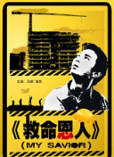 69视频在线观看xxxxx